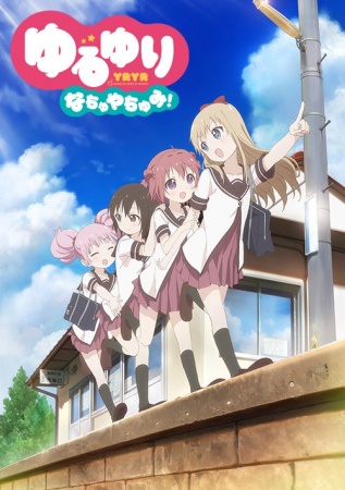 Yuru Yuri Nachuyachumi! [BD]