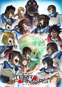 Terra Formars Revenge (SS2)