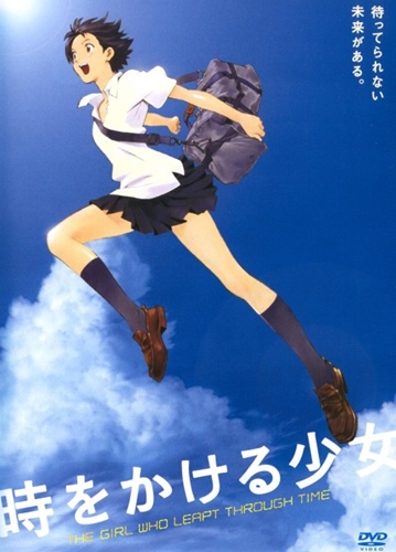 Toki wo Kakeru Shoujo [BD]