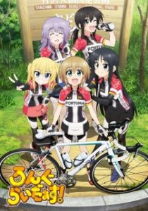 Long Riders! [BD]