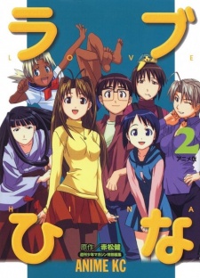 Love Hina