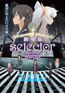 Selector Destructed WIXOSS Movie