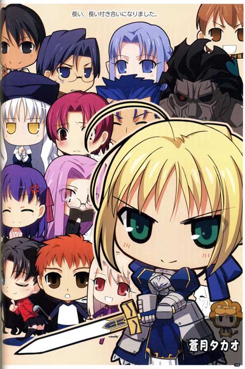 Carnival Phantasm: Illya-jou