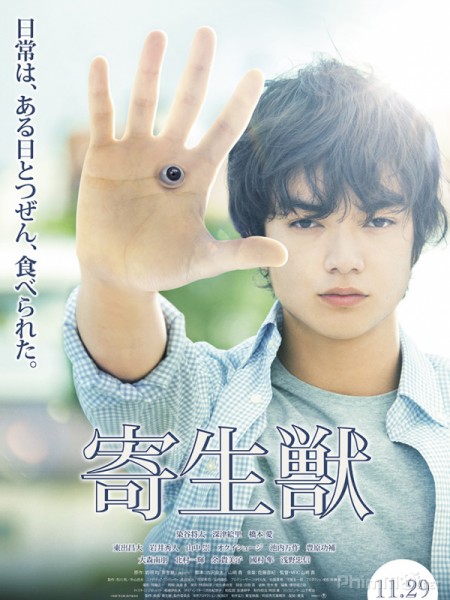 Kiseijuu: Sei no Kakuritsu –  Ký Sinh Trùng (Live Action)