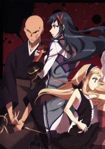 Shikabane Hime: Kuro Special