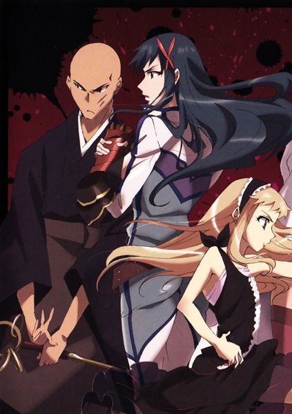 Shikabane Hime: Kuro Special