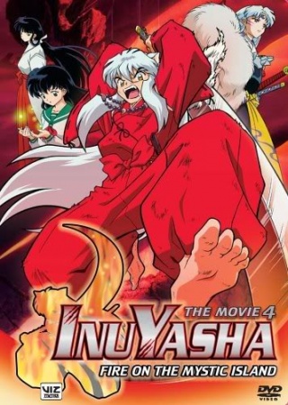 InuYasha The Movie 04: Guren no Houraijima