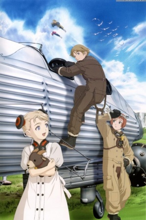 Last Exile [BD]