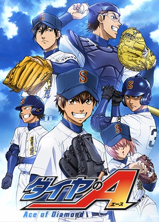 Diamond no Ace [BD]
