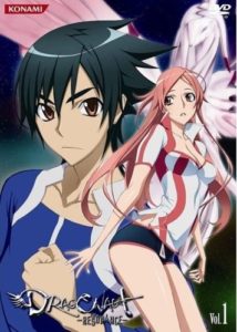 Dragonaut: The Resonance