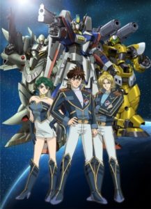 Super Robot Taisen OG: Divine Wars [SS1]