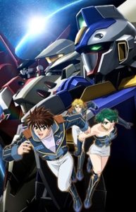 Super Robot Taisen OG: Divine Wars Special
