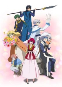 Akatsuki no Yona OVA