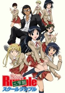 School Rumble Ni Gakki (SS2)