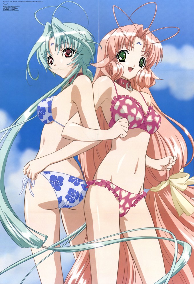 DearS: Kin no Tama desu no?