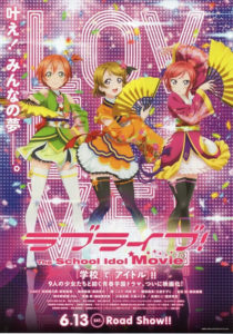 Love Live! The School Idol Movie [BD]