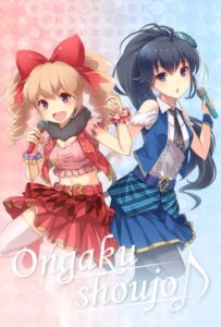 Ongaku Shoujo