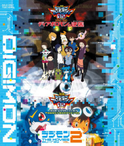 Digimon Adventure 02: Diablomon no Gyakushuu