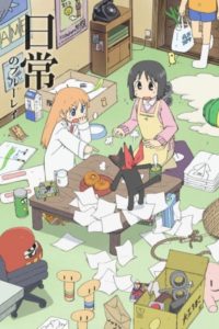 Nichijou: Nichijou no 0-wa