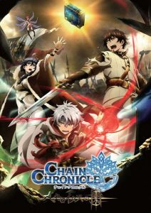 Chain Chronicle: Haecceitas no Hikari (TV)