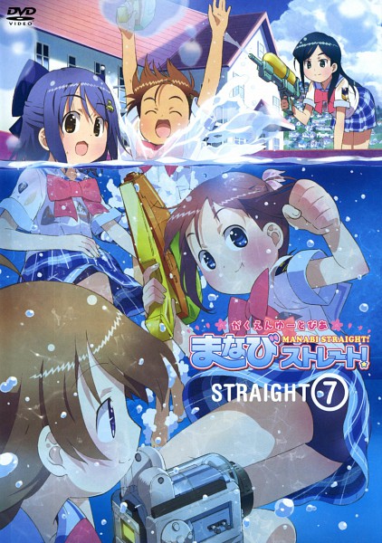 Gakuen Utopia Manabi Straight!