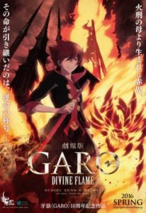 Garo Movie: Divine Flame [BD]