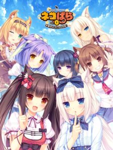 NEKOPARA [OVA][BD]
