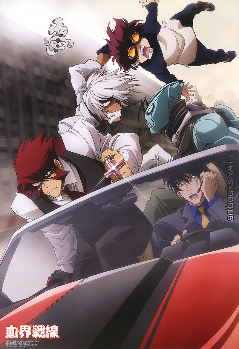 Kekkai Sensen: Ousama no Restaurant no Ousama