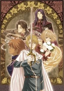 Ginyuu Mokushiroku Meine Liebe