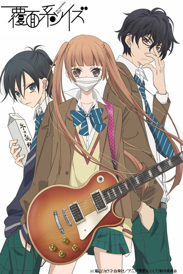 Fukumenkei Noise [BD]