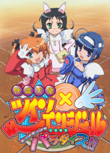 Kaitou Tenshi Twin Angel: Kyun Kyun☆Tokimeki Paradise!!