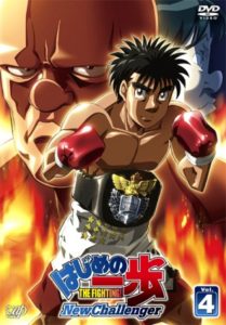 Hajime no Ippo: New Challenger [SS2]