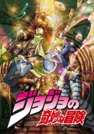 JoJo no Kimyou na Bouken (TV)