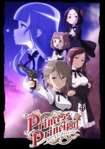 Princess Principal [BD]