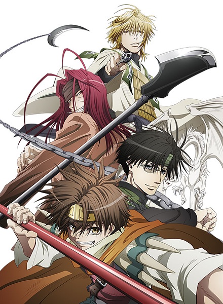 Saiyuuki Reload Blast