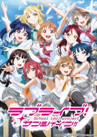 Love Live! Sunshine!! 2nd Season [SS2]