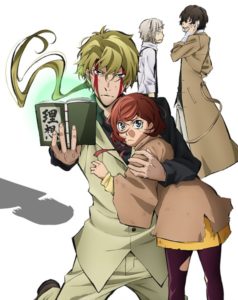 Bungou Stray Dogs: Hitori Ayumu (OVA)