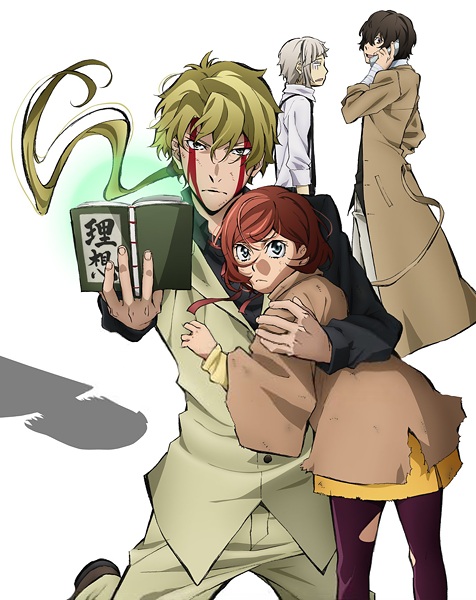 Bungou Stray Dogs: Hitori Ayumu (OVA)