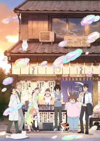 3-gatsu no Lion 2nd Season [BD]