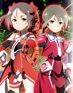 Yuuki Yuuna wa Yuusha de Aru: Hidamari