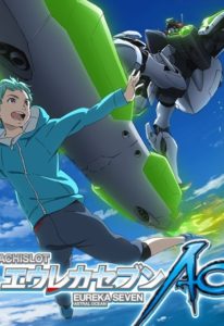 Eureka Seven AO Final Episode: One More Time – Lord Don’t Slow Me Down