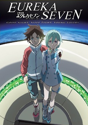 Eureka Seven: Pocket ga Niji de Ippai [Movie]