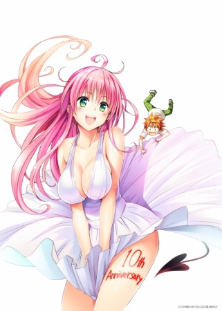 To LOVE-Ru: Multiplication – Mae kara Ushiro kara