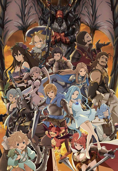 Granblue Fantasy The Animation Special