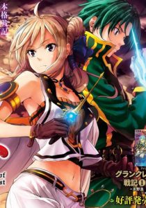 Grancrest Senki