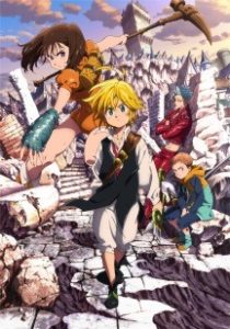 Nanatsu no Taizai: Imashime no Fukkatsu Joshou (Ep 00)