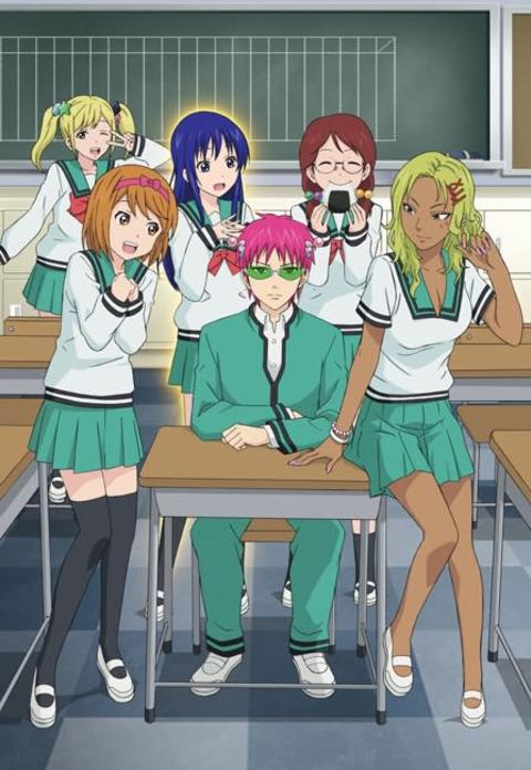 Saiki Kusuo no Ψ-nan 2 [SS2]