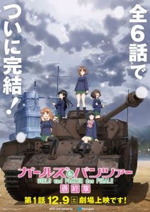 Girls und Panzer das Finale [Movie]