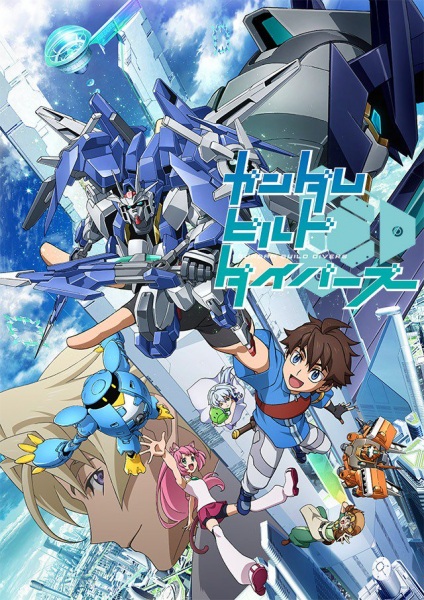 Gundam Build Divers (2018)