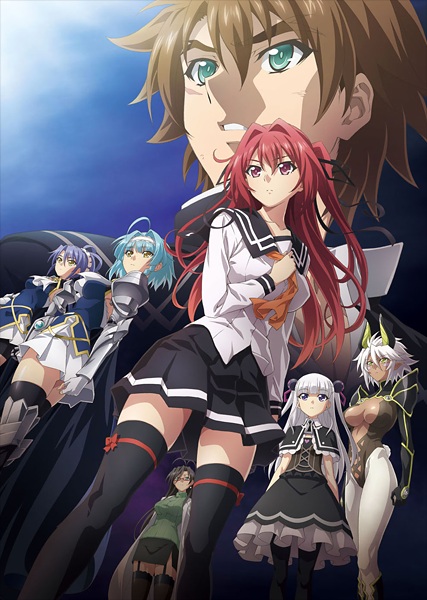 Shinmai Maou no Testament Departures [OVA]